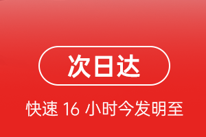 中卫沙坡头航空货运 航空货运